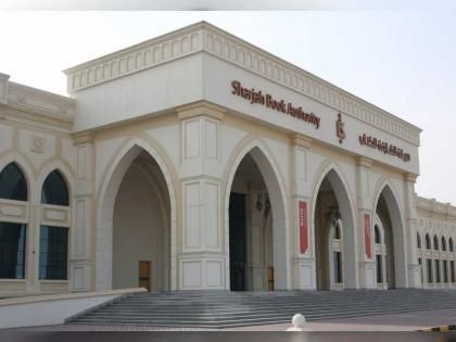 SPC Free Zone Company Formation in UAE